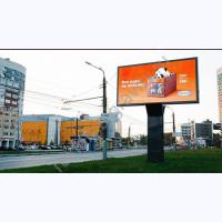 Светодиодные экраны в Нижнем Новгороде, наружная реклама в лучших местах города