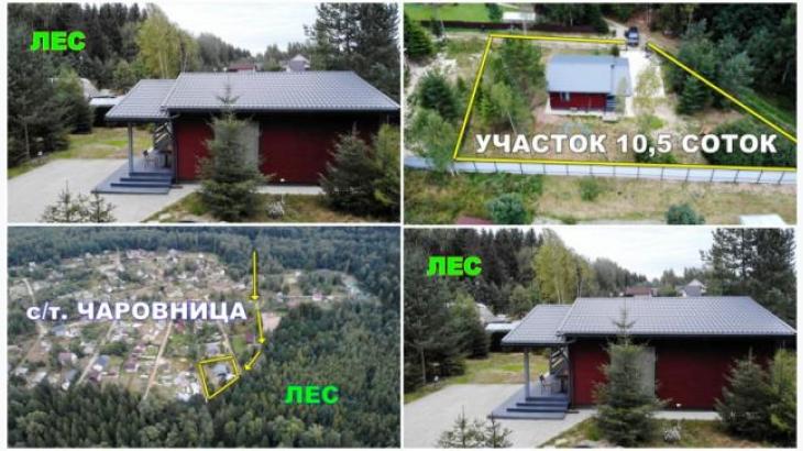 Cottage, 97 м², 10 сот