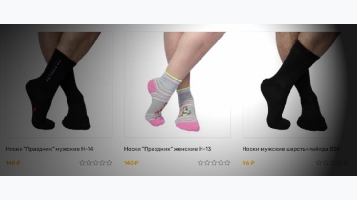 Качественные и недорогие цветные носки от фирмы «Msocks»