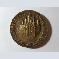 纪念铜牌-Blagoveshenskiy大教堂。重上的图标运动的主题。古典礼品店。