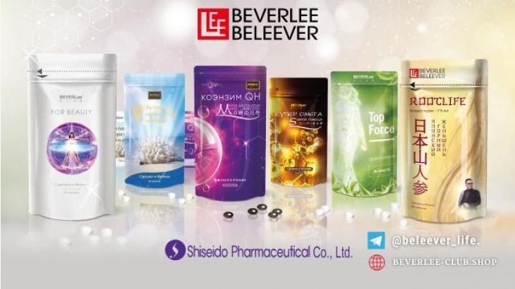 Купить японские БАДы BEVERLee - beLEEver, изготовитель Shiseido Pharmaceutical, Япония 